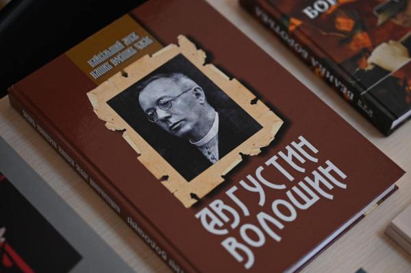 В Ужгороді відкрилася виставка «Книга-фест – 2024» - довгоочікувана подія для всіх книголюбів